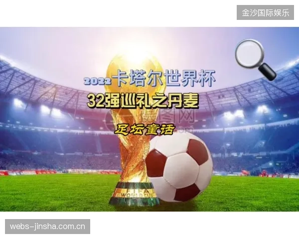 法国轰4-0！预选赛提前锁定小组第一，足球王者归来igniting世界杯辉煌